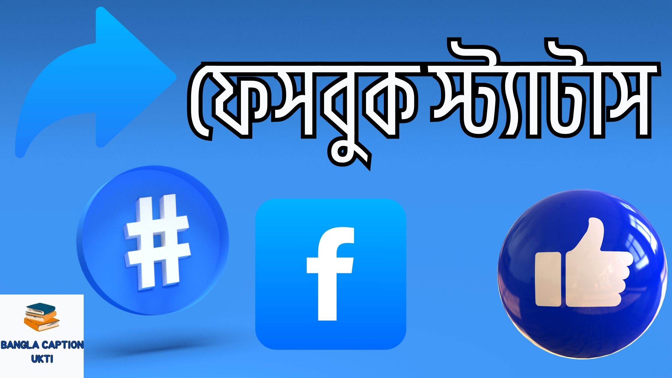 facebook status
