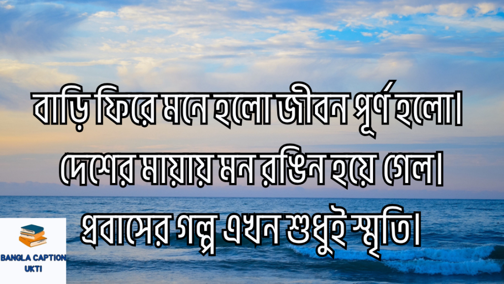 probas jibon