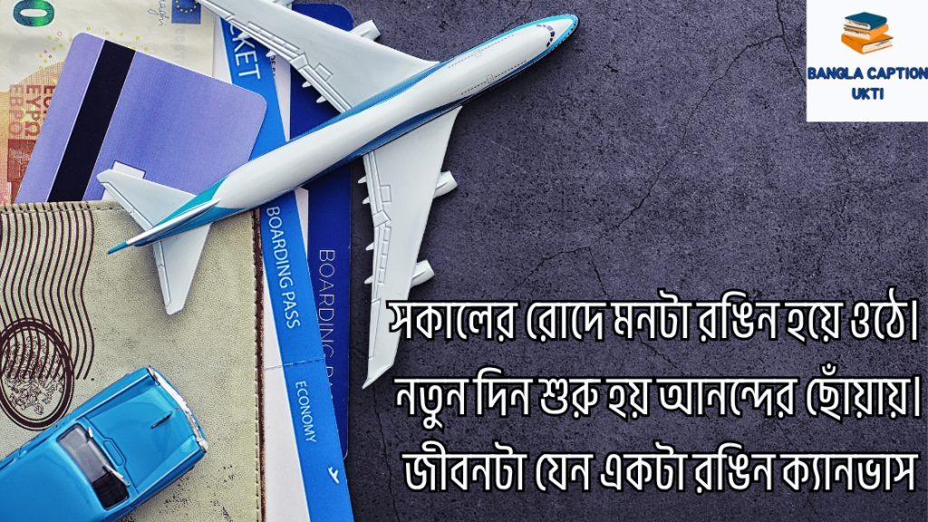 probas jibon