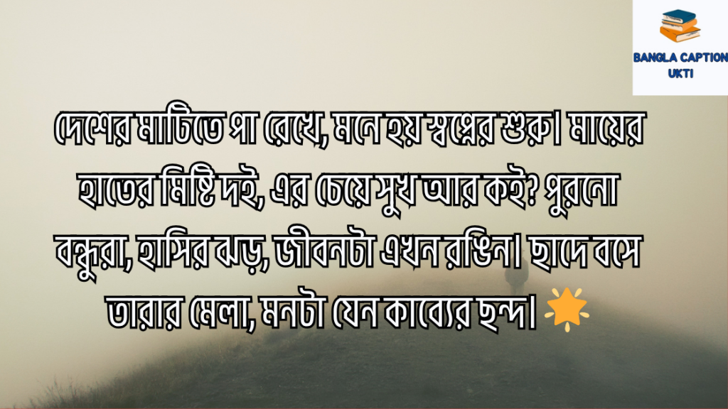 probas jibon