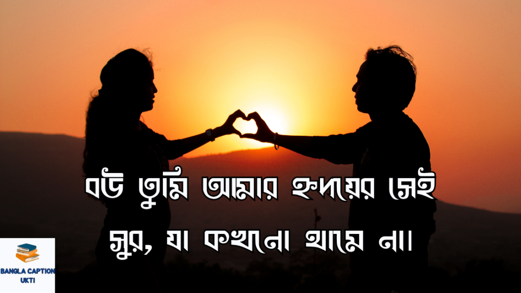 bow niye status
