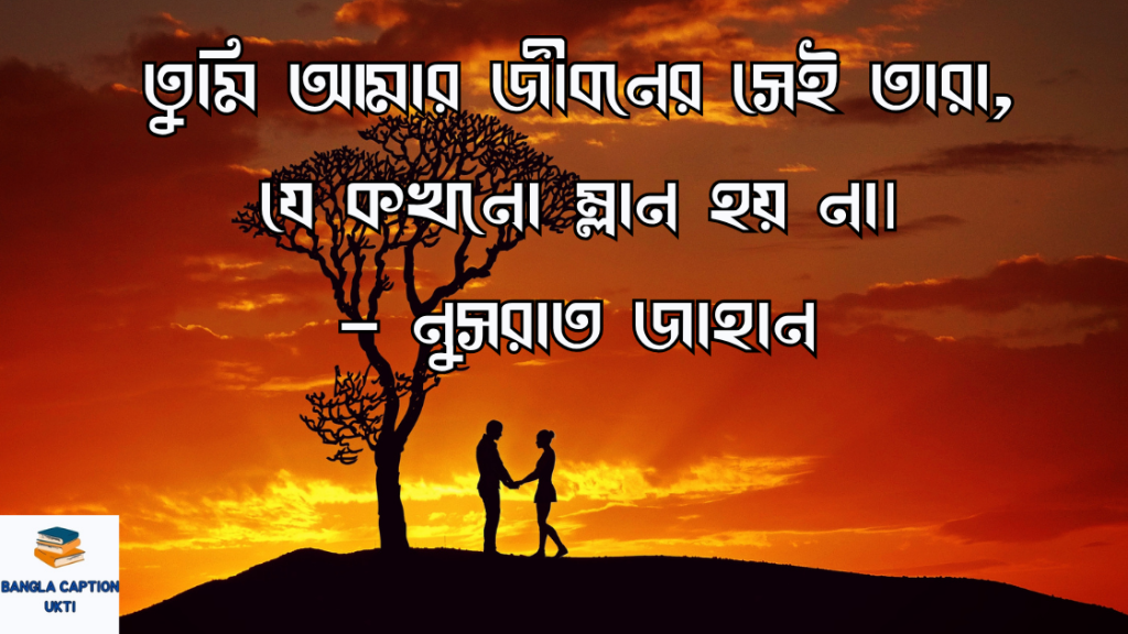 bow niye status