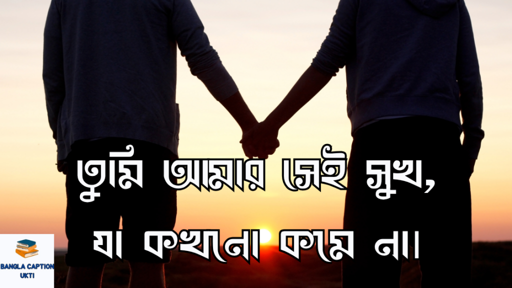 bow niye status
