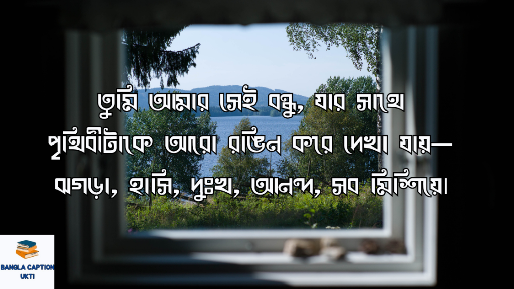 bow niye status
