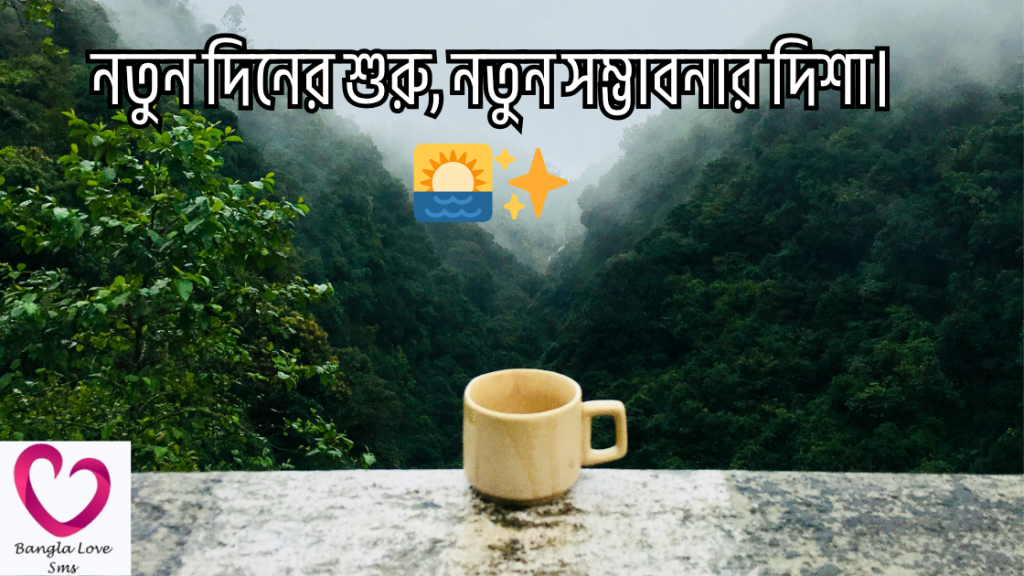 cha niye caption