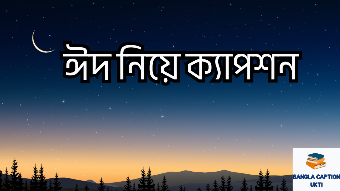 eid niye caption