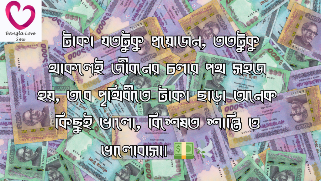 taka niye status
