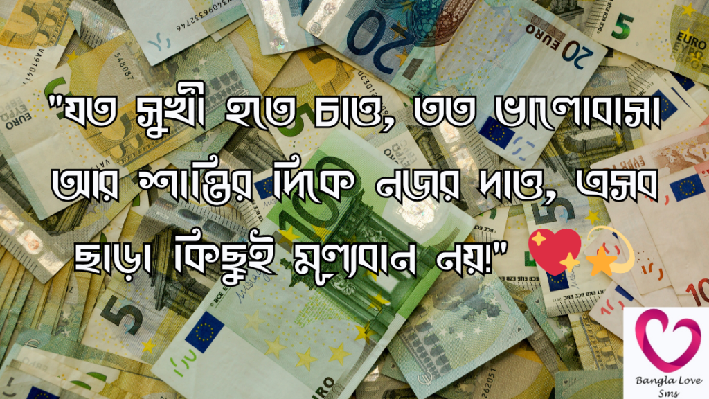 taka niye status