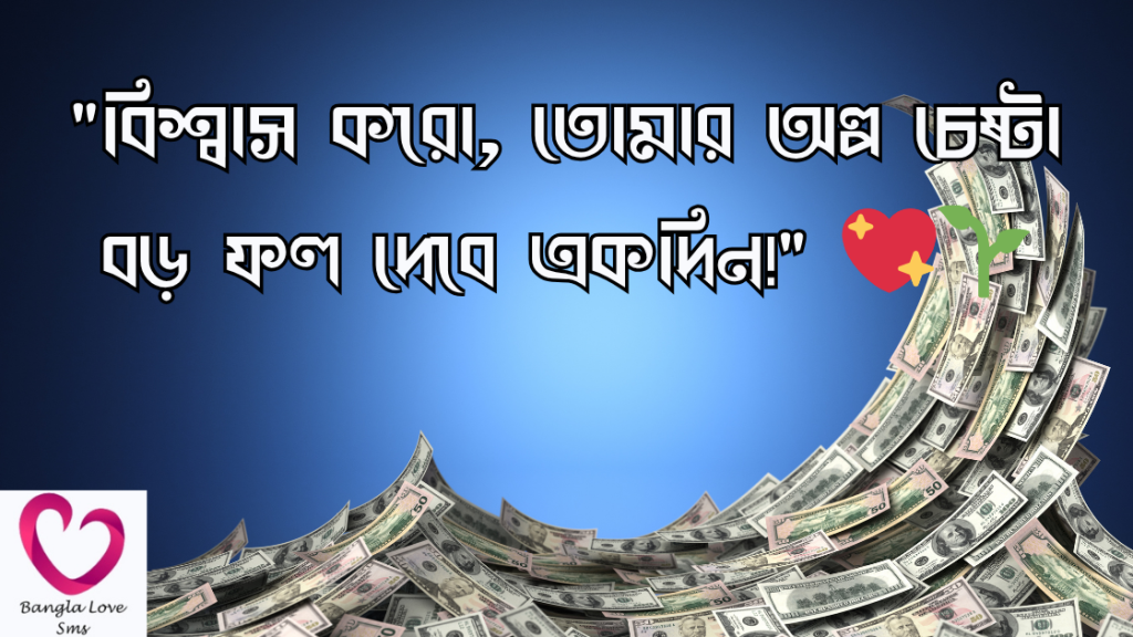 taka niye status