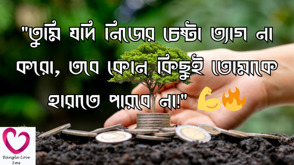 taka niye status