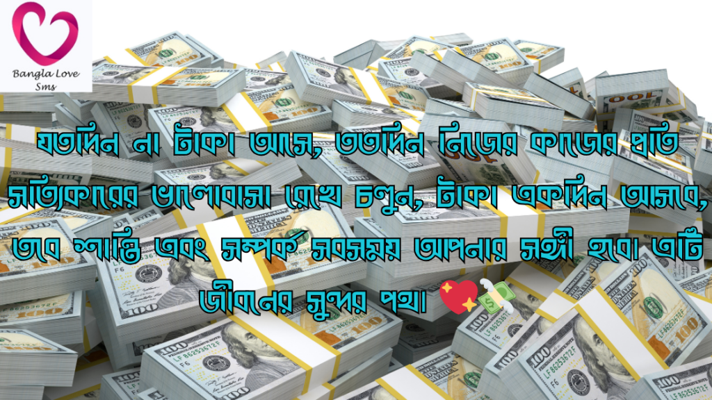 taka niye status