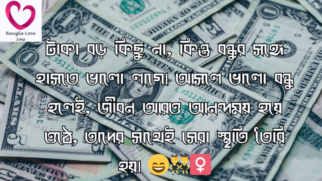 taka niye status