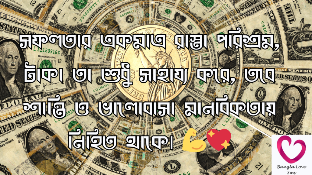 taka niye status