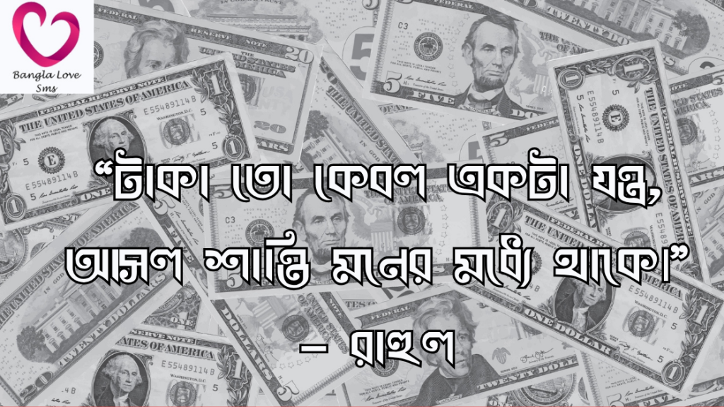 taka niye status
