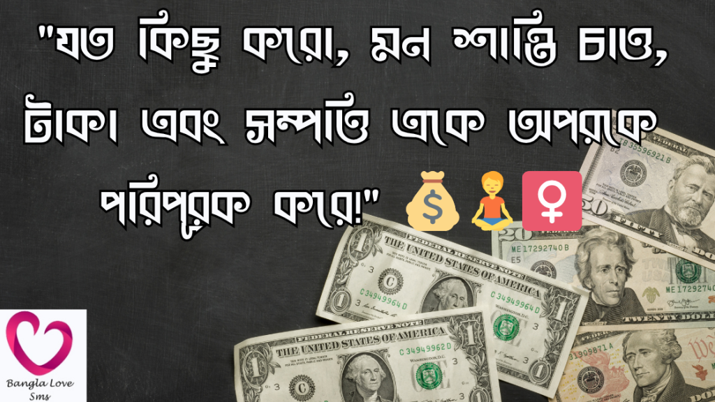 taka niye status