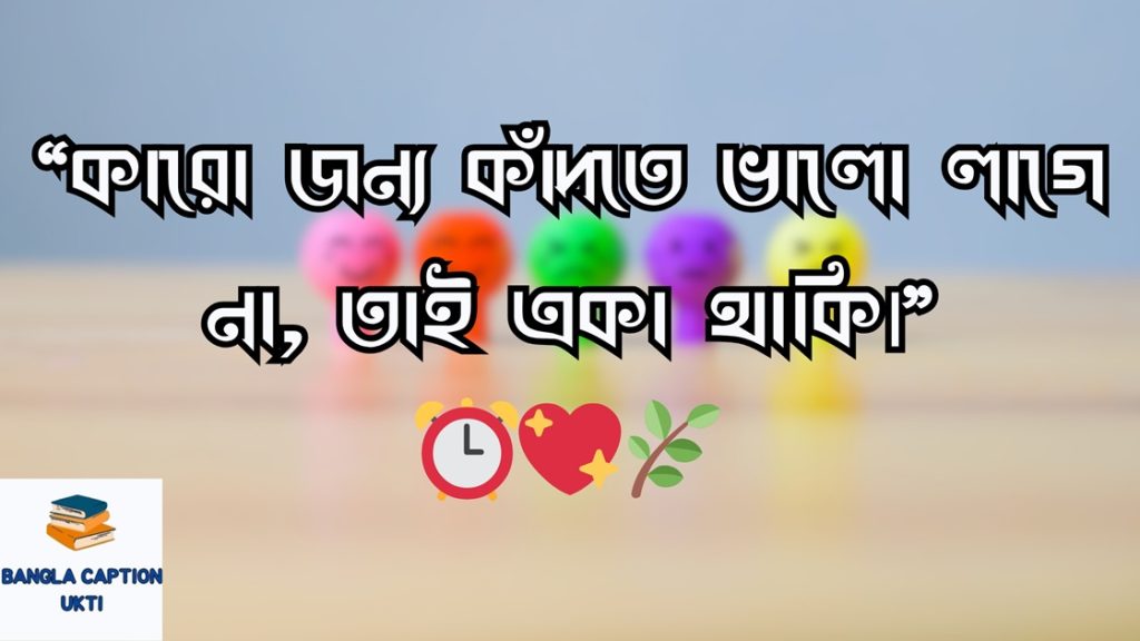 single celeder niye koster status