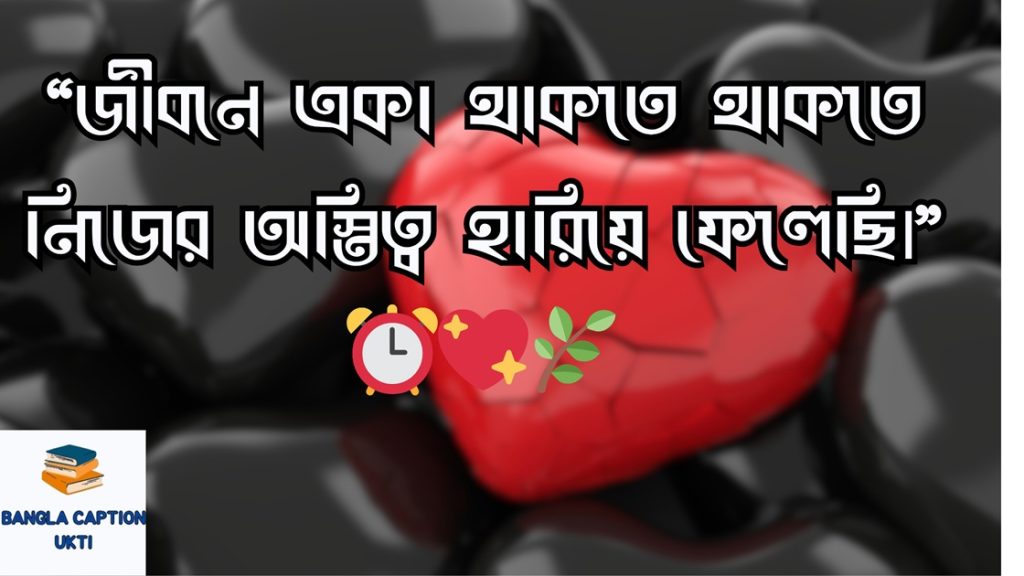 single celeder niye koster status