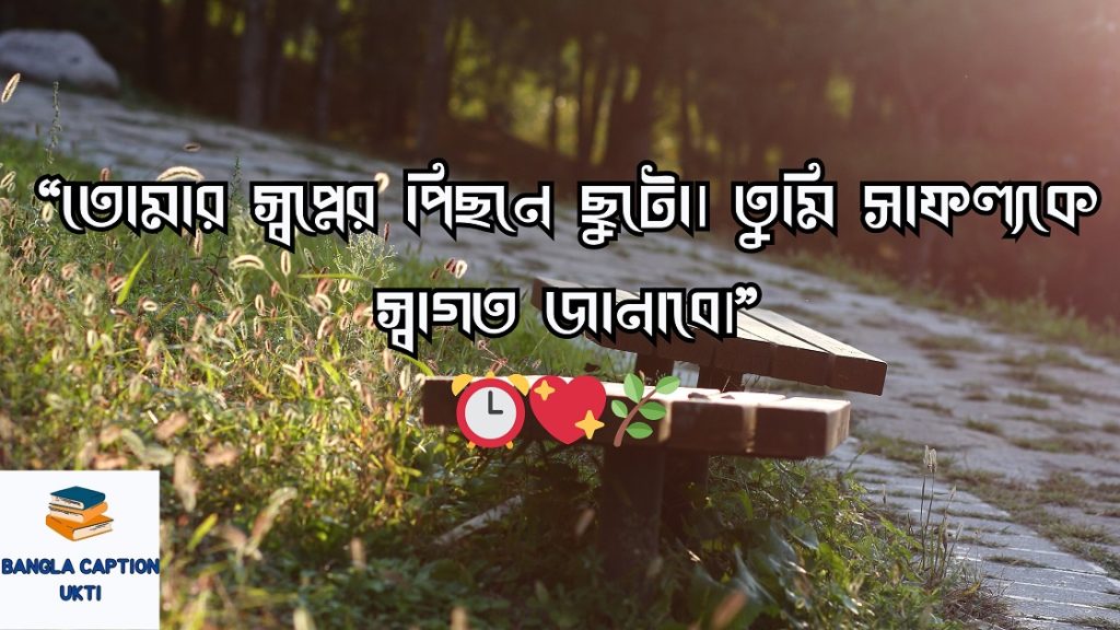 অবসর সময় নিয়ে উক্তি