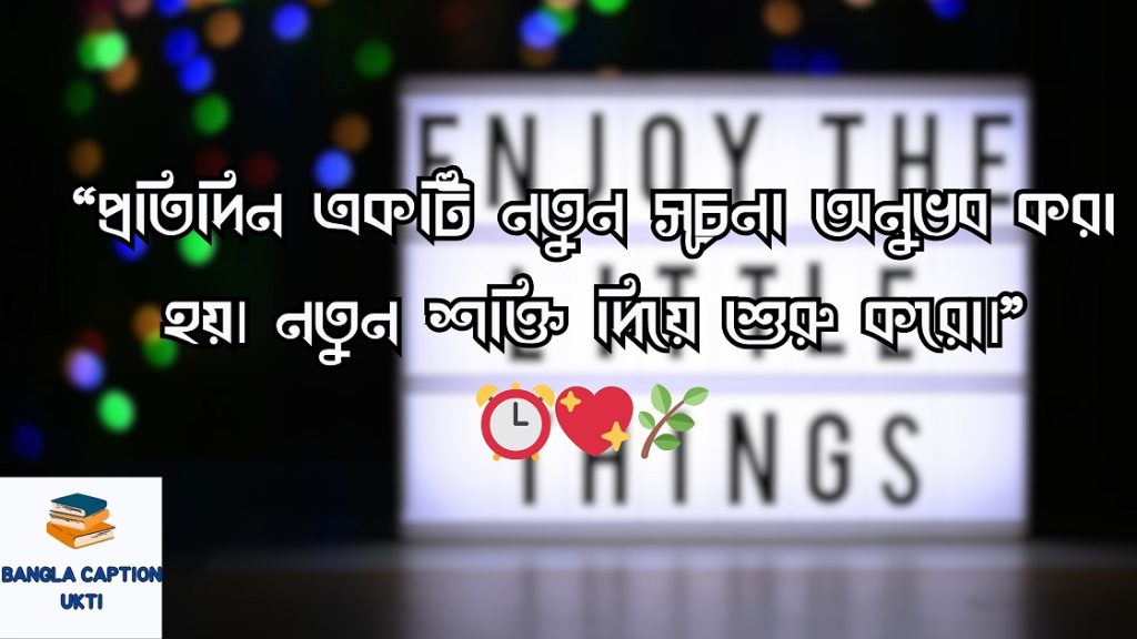 অবসর সময় নিয়ে উক্তি